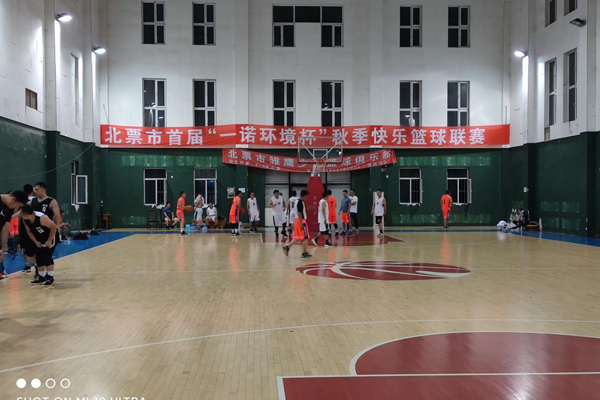 “尊龙凯时情形杯”秋季快乐篮球联赛火热酣战中 “尊龙凯时情形杯”秋季快乐篮球联赛火热酣战中