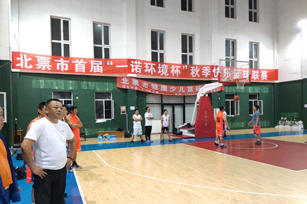 “尊龙凯时情形杯”秋季快乐篮球联赛火热酣战中 “尊龙凯时情形杯”秋季快乐篮球联赛火热酣战中