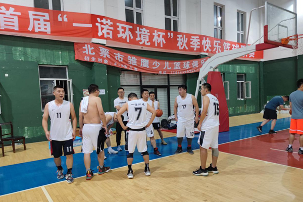 “尊龙凯时情形杯”秋季快乐篮球联赛火热酣战中 “尊龙凯时情形杯”秋季快乐篮球联赛火热酣战中