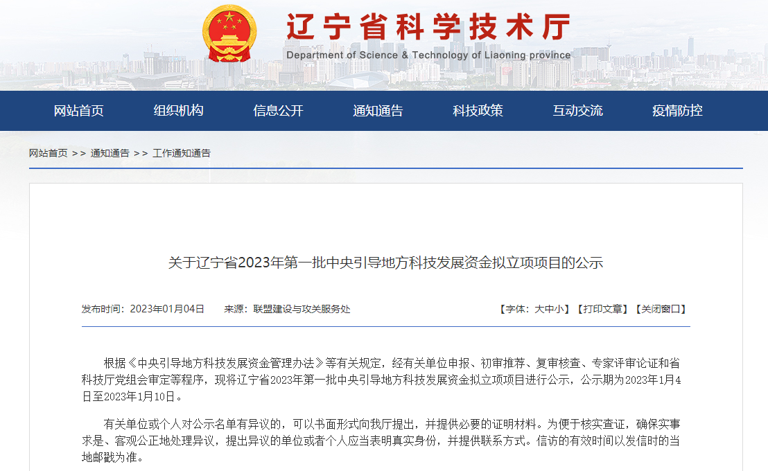 1672886046441497.png 微信截图_20230104170353.png